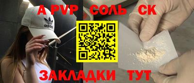 кристаллы Гай