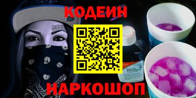 кристаллы Гай