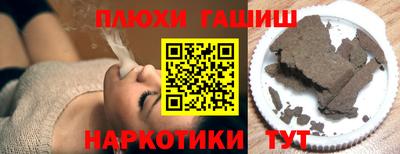 крисы Бийск