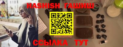 крисы Бийск