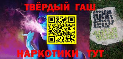 синтетический гашиш Бузулук