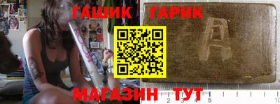 синтетический гашиш Бузулук