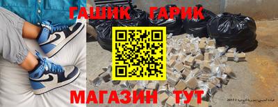 синтетический гашиш Бузулук