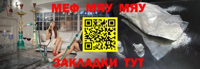 кристаллы Гай
