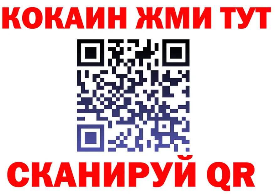 А ПВП СК маркетплейс площадка hydra Октябрьский