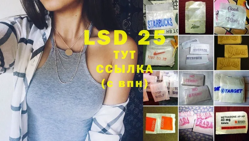 LSD-25 экстази ecstasy  Октябрьский 