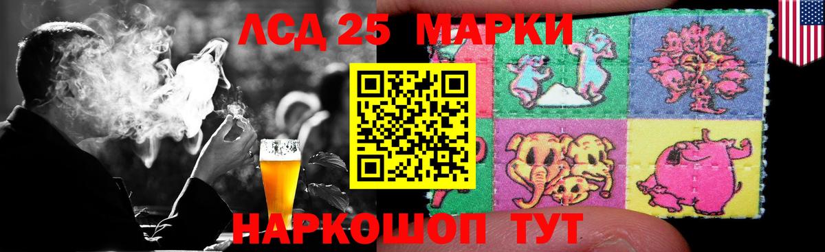 Лсд 25 экстази ecstasy  Октябрьский  LSD-25 экстази ecstasy 