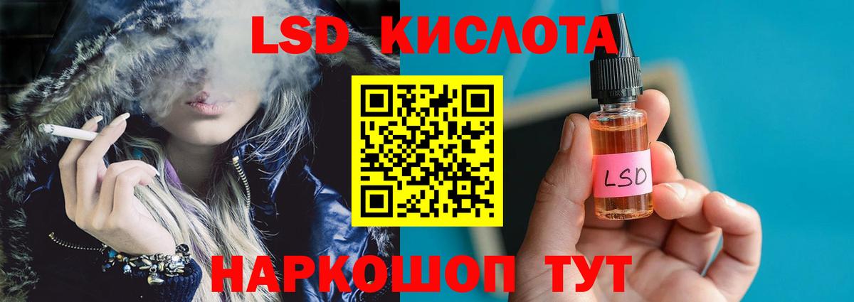 ЛСД экстази кислота  Лсд 25 экстази кислота  LSD-25 экстази  Октябрьский  Вход с VPN 
