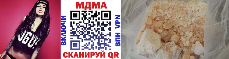 MDMA Molly  Октябрьский 