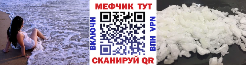МЕФ VHQ  Октябрьский 