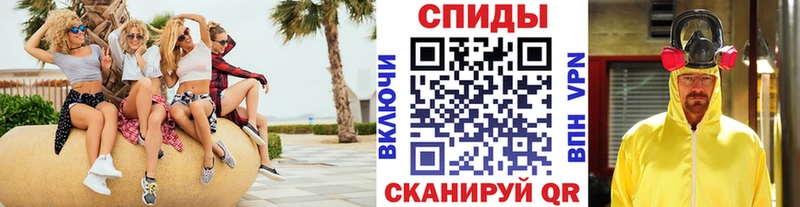 Метамфетамин витя  Октябрьский 