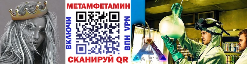 МЕТАМФЕТАМИН кристалл Октябрьский