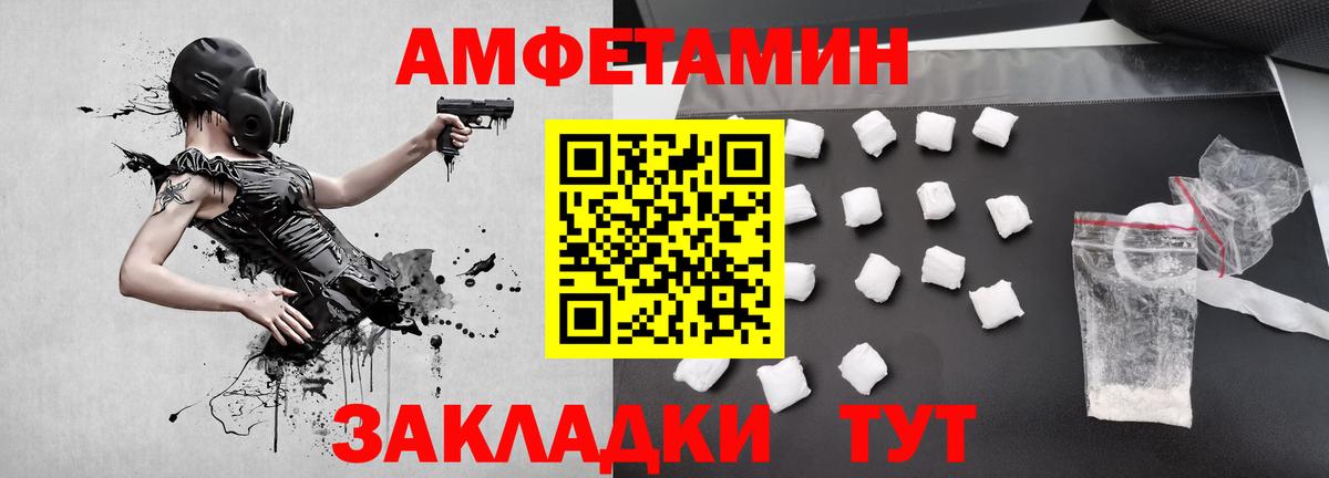 COCAIN  Вход с VPN  Codein  Октябрьский  ГАШ  LSD-25  Канабис  АМФЕТАМИН   МДМА  Мефедрон  