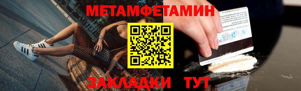 Октябрьский  Метамфетамин мет  Метамфетамин мет  Вход с VPN 