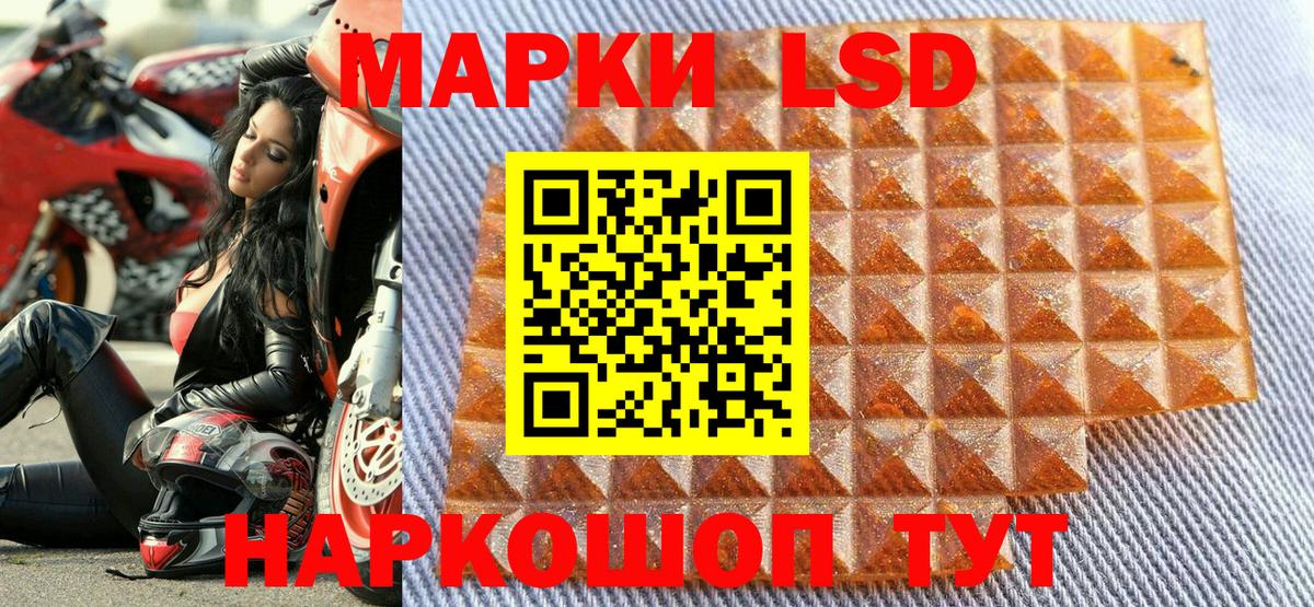 Марки N-bome 1500мкг Октябрьский