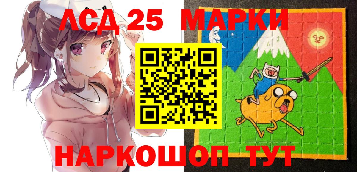 где продают   Вход с VPN  Марки 25I-NBOMe  Октябрьский  Наркотические марки 1,8мг 