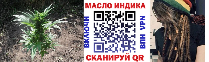 Дистиллят ТГК THC oil Октябрьский