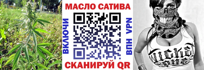 ТГК гашишное масло  купить  сайты  Октябрьский 