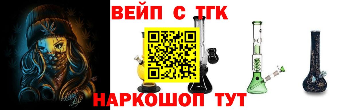ТГК Wax Октябрьский