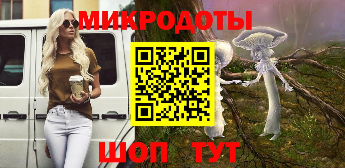 Галлюциногенные грибы ЛСД  Галлюциногенные грибы Psilocybine cubensis  Вход с VPN  Октябрьский 