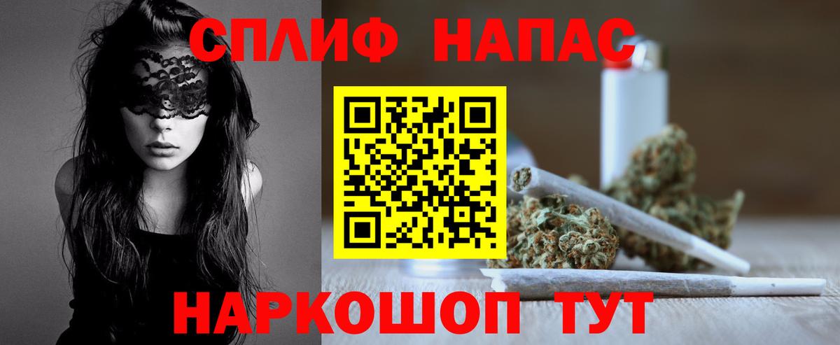Марихуана тримм  Бошки Шишки SATIVA & INDICA  Октябрьский  Вход с VPN 